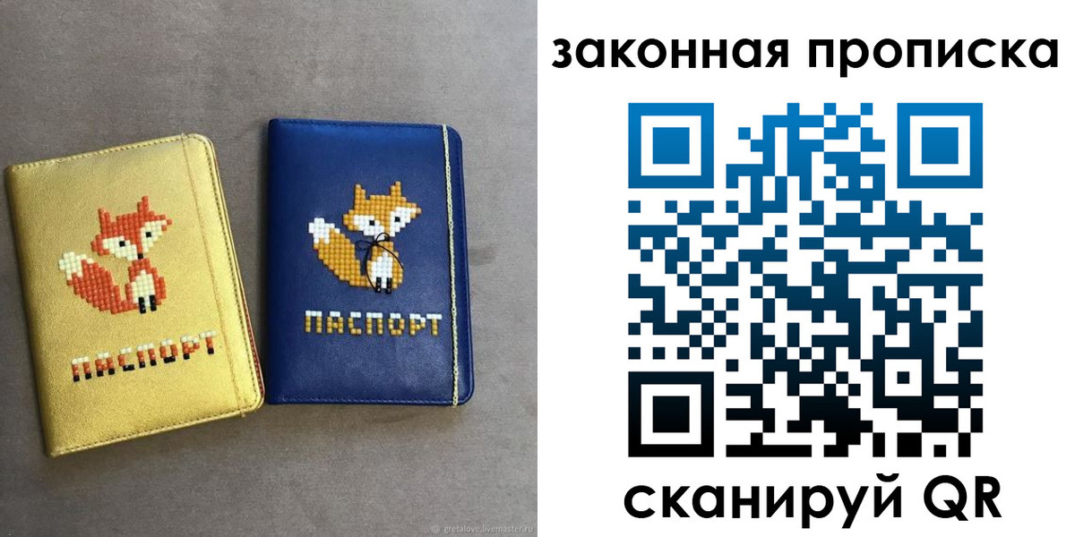 пропишу в квартире в Бугульме