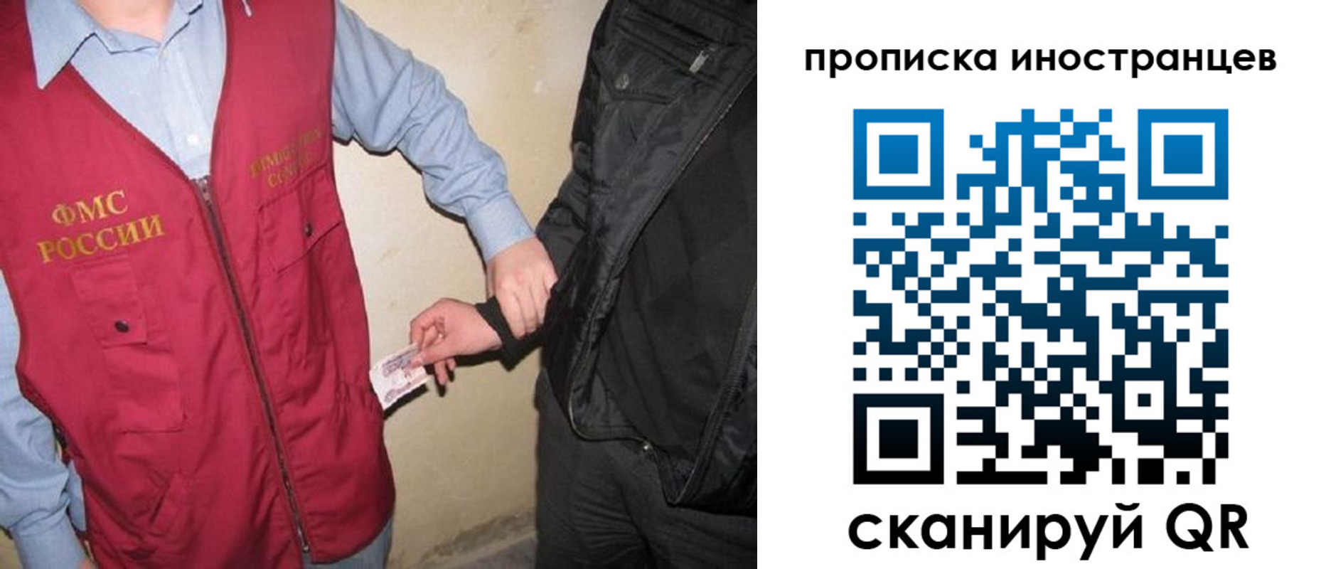 прописка паспорт в Бугульме
