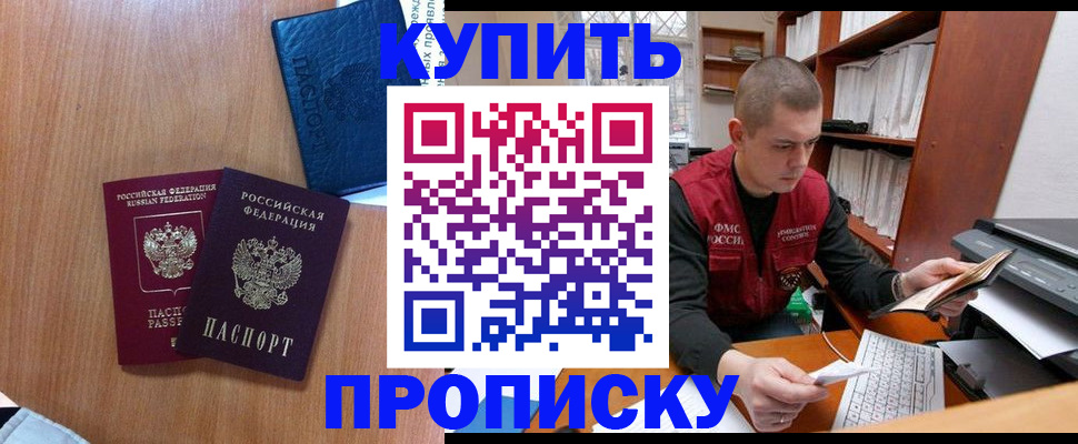 регистрация для школы в Бугульме