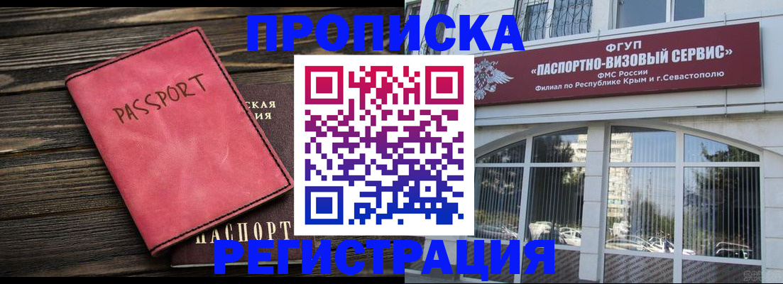 миграционный учет в Бугульме