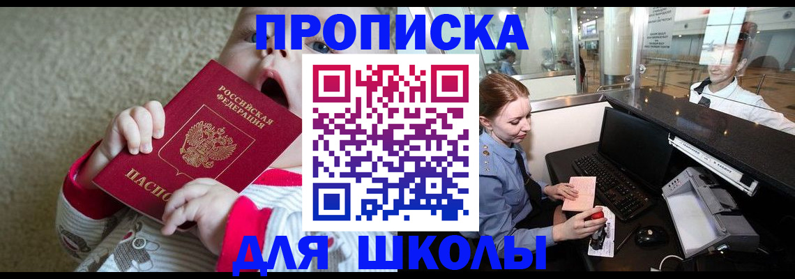 регистрация для дет. сада в Бугульме